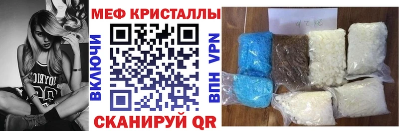 Названия наркотиков Бакал Марихуана  АМФ  гидра ССЫЛКА  COCAIN  Меф 