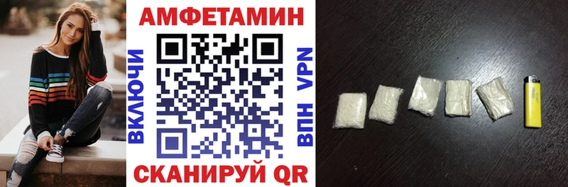 Амфетамин Premium  цены   Бакал 
