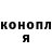 КЕТАМИН VHQ Anuta Russkaya