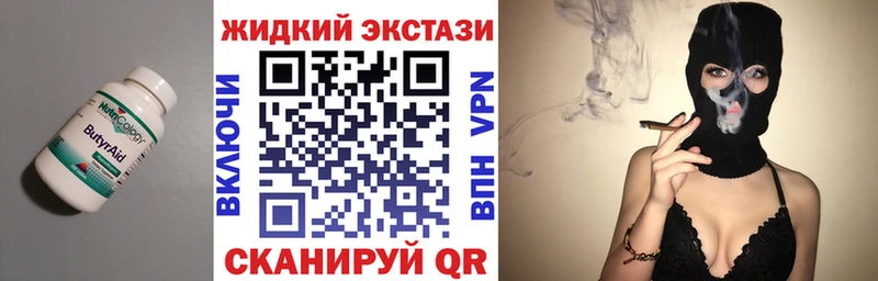 где можно купить   Бакал  Бутират оксана 