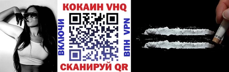 COCAIN 99%  Бакал 