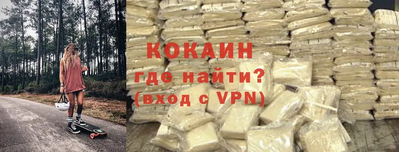 Cocaine 99%  Бакал 