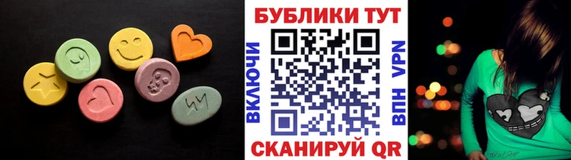 Ecstasy TESLA  Бакал 