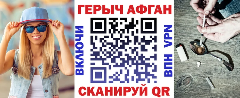 ГЕРОИН VHQ  Бакал 