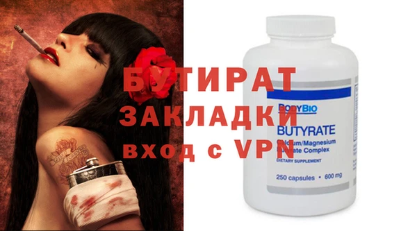 спайс Остров