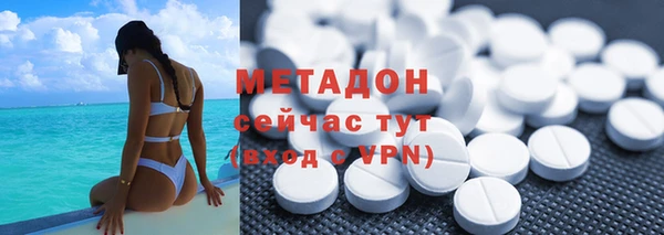 спайс Остров