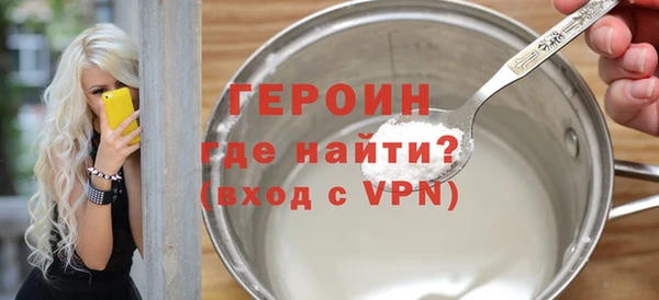 спайс Остров