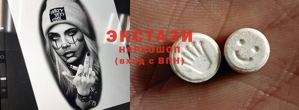 круглые Осташков