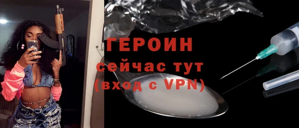 таблы Осинники