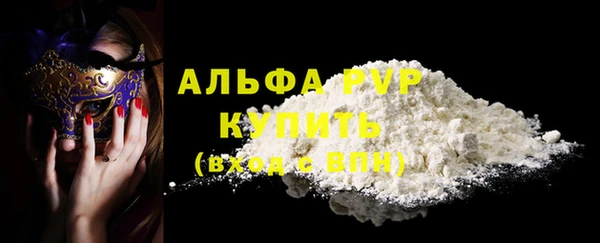 спайс Остров