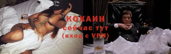 круглые Осташков