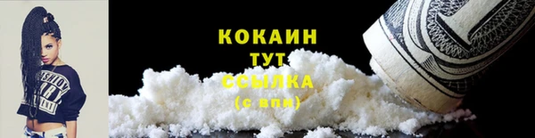 круглые Осташков