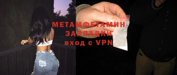 таблы Осинники
