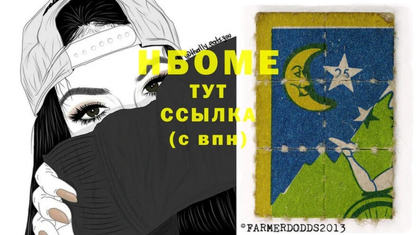 таблы Осинники