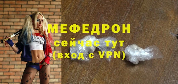 таблы Осинники