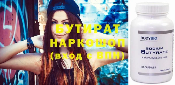 круглые Осташков