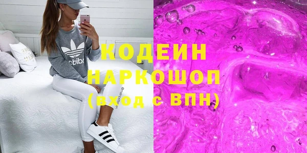 таблы Осинники