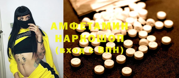 спайс Остров