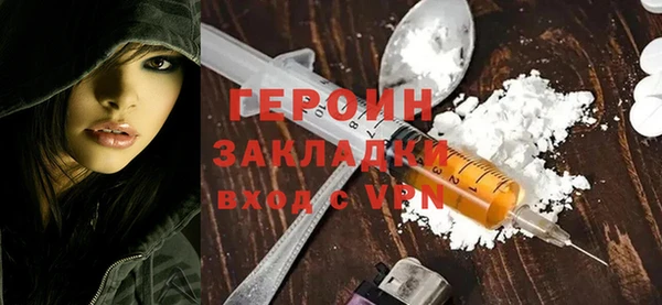 спайс Остров