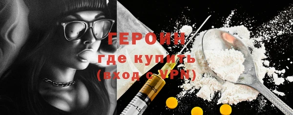 спайс Остров