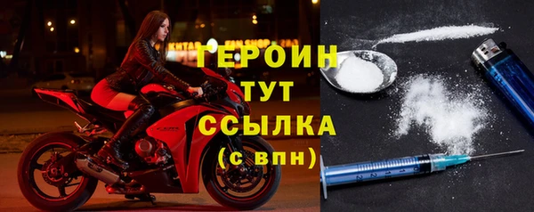 таблы Осинники
