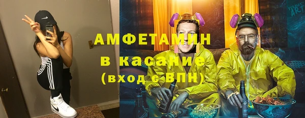 таблы Осинники
