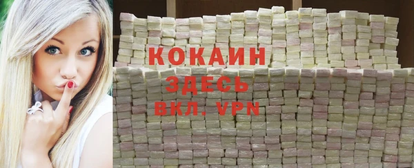 спайс Остров