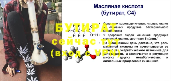 таблы Осинники