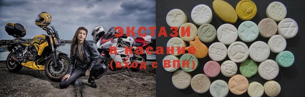 таблы Осинники