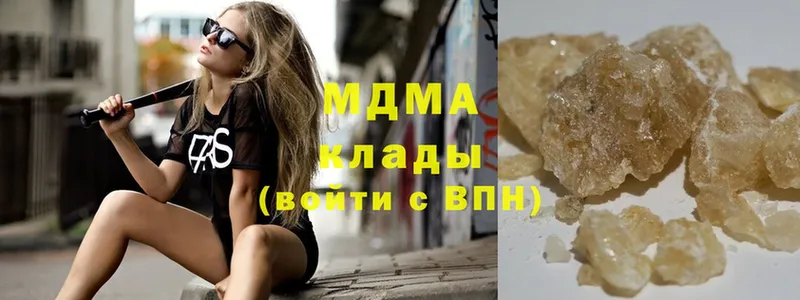 MDMA молли  Бакал 