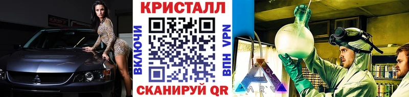 Метамфетамин Methamphetamine МЕГА сайт Бакал