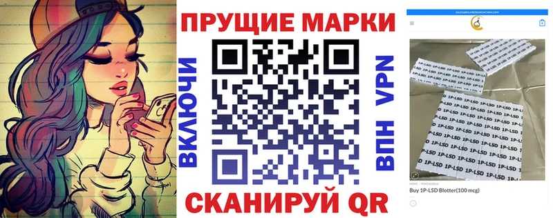 mega зеркало  Бакал  Наркотические марки 1,5мг 